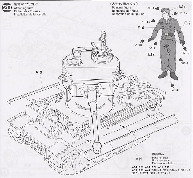 ドイツ重戦車タイガーI 初期生産型 (プラモデル) 設計図9