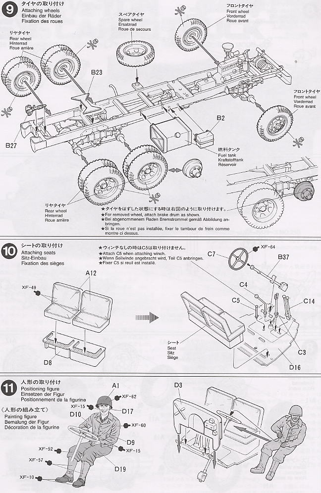 U.S.21/2-ton 6X6 Cargo Truck (Plastic model) Assembly guide4