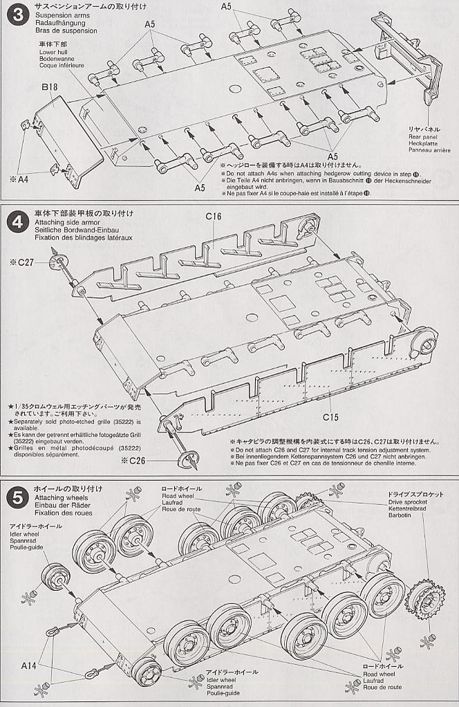 イギリス巡航戦車 クロムウェルMk.IV (プラモデル) 設計図2