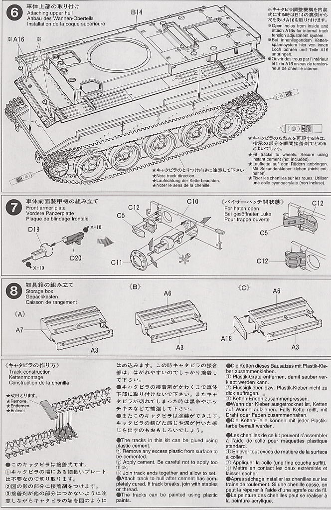 イギリス巡航戦車 クロムウェルMk.IV (プラモデル) 設計図3