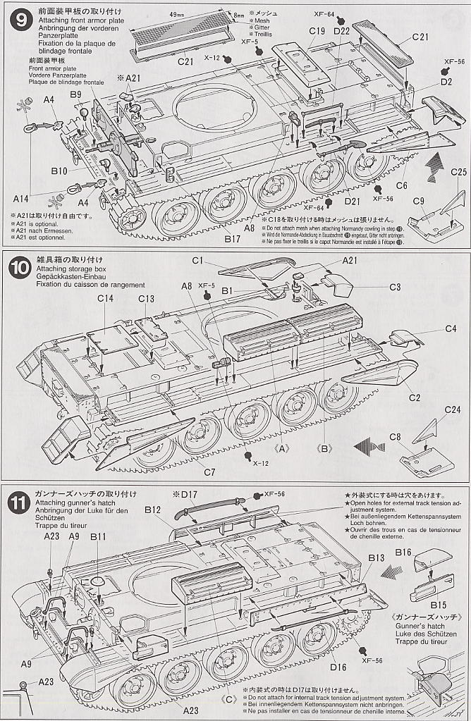 イギリス巡航戦車 クロムウェルMk.IV (プラモデル) 設計図4