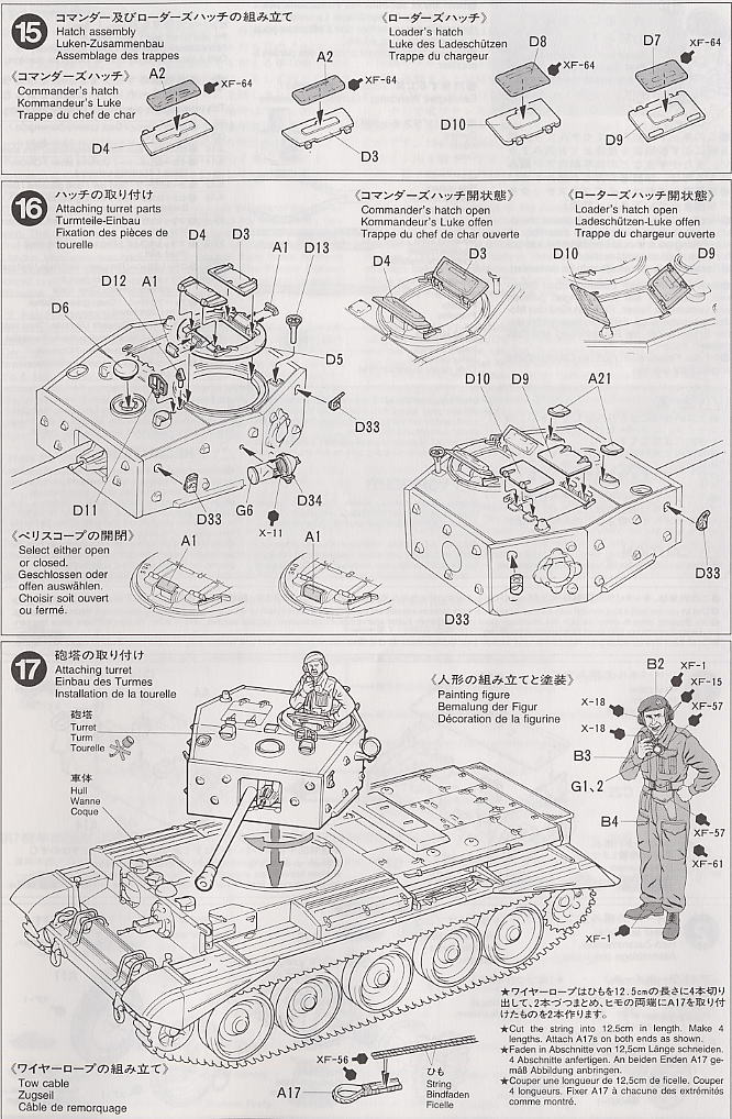 イギリス巡航戦車 クロムウェルMk.IV (プラモデル) 設計図6