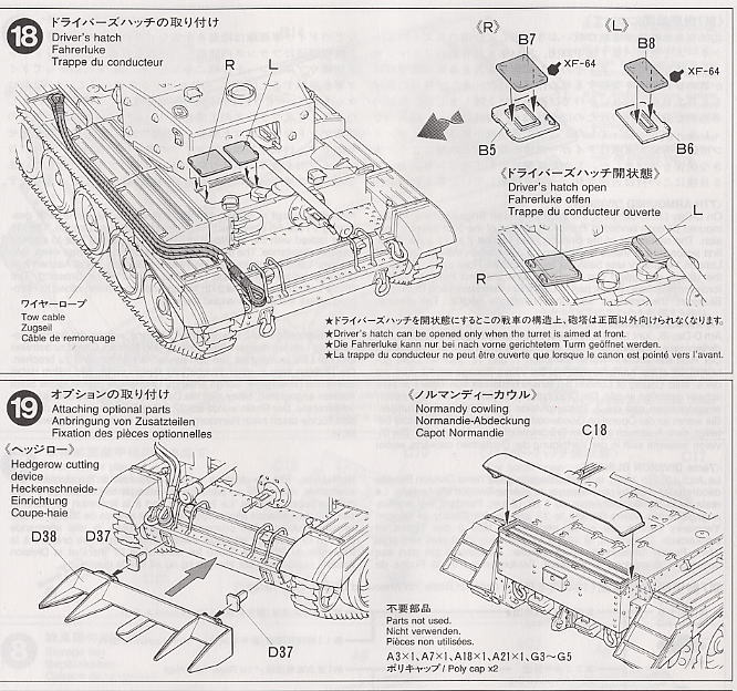 イギリス巡航戦車 クロムウェルMk.IV (プラモデル) 設計図7