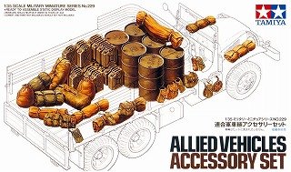 連合軍車輛アクセサリーセット (プラモデル)