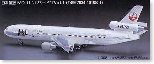 日本航空 MD-11“Jバード”Part.1 (プラモデル)