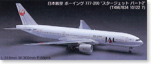 日本航空 ボーイング 777-200　スタージェット パート2 (プラモデル)