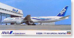 全日空 ボーイング 777-300(スペシャル･ペイント) (プラモデル)