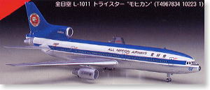 全日空 L-1011 トライスター モヒカン (プラモデル)