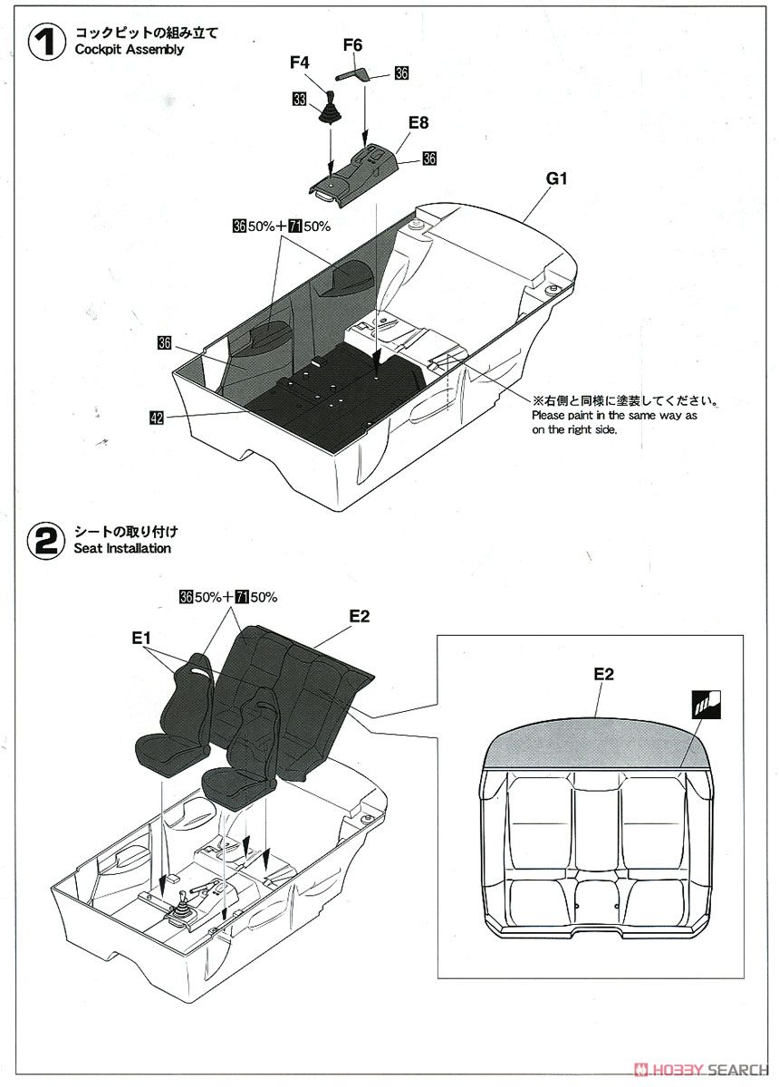 スバル インプレッサ スポーツワゴン WRX (プラモデル) 設計図1