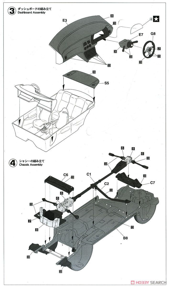 スバル インプレッサ スポーツワゴン WRX (プラモデル) 設計図2