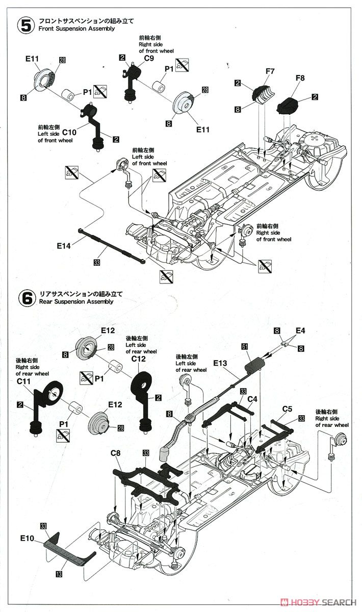 スバル インプレッサ スポーツワゴン WRX (プラモデル) 設計図3