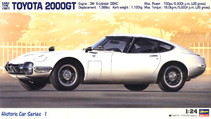 トヨタ 2000GT (前期型) `1967 (プラモデル)