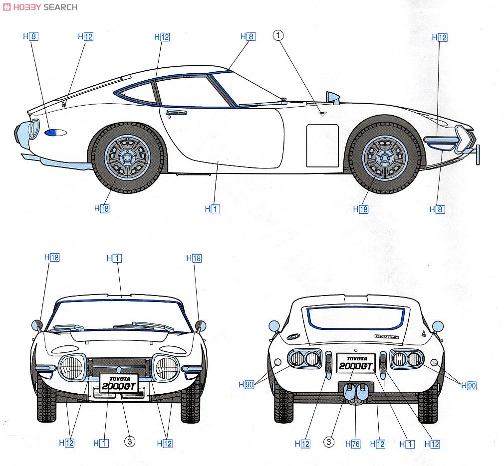 トヨタ 2000GT (前期型) `1967 (プラモデル) 塗装3