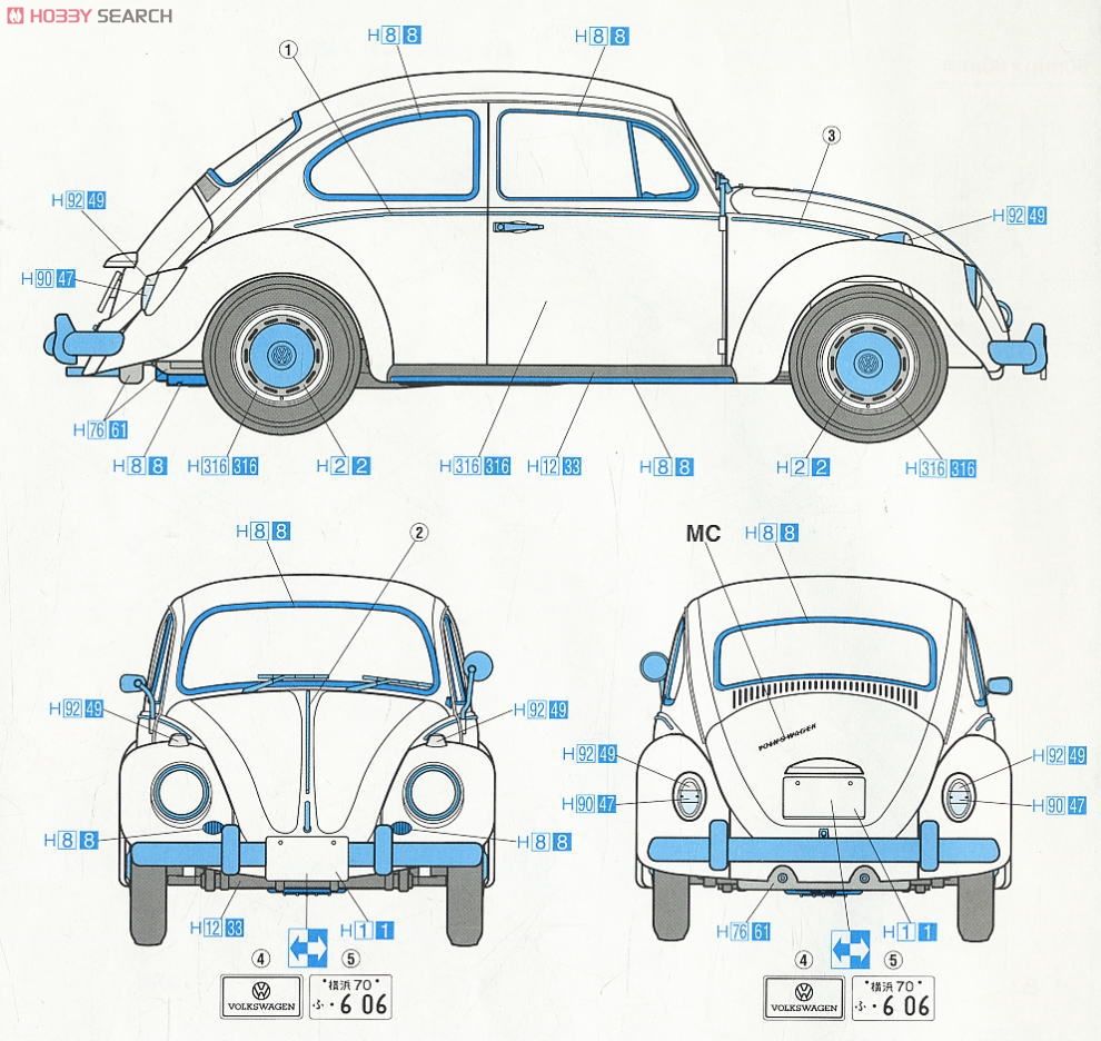 フォルクスワーゲン ビートル 1967` (プラモデル) 塗装3