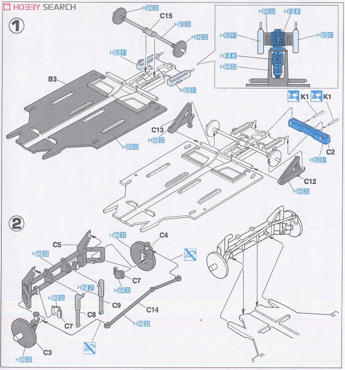フォルクスワーゲン ビートル 1967` (プラモデル) 設計図1