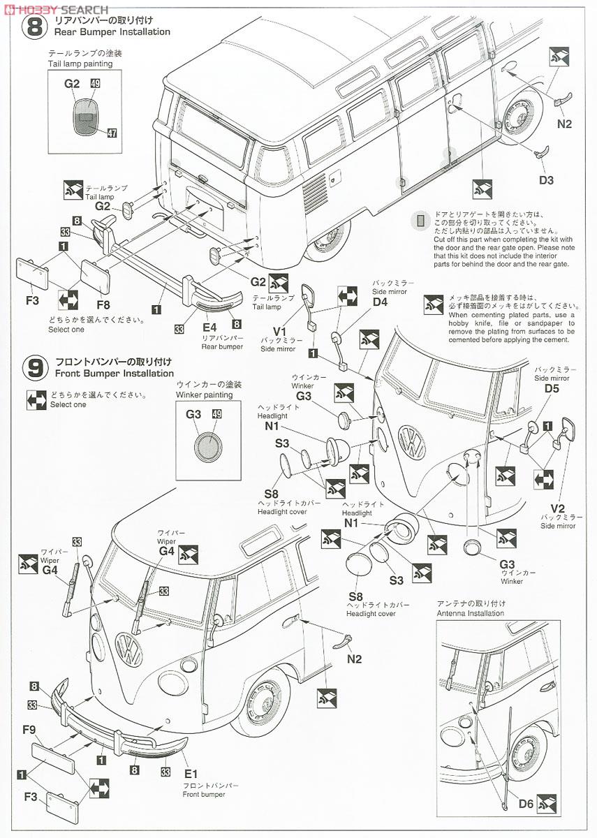 フォルクスワーゲン タイプ2 マイクロ バス 23 ウィンドウ (プラモデル) 設計図4