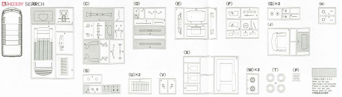 フォルクスワーゲン タイプ2 マイクロ バス 23 ウィンドウ (プラモデル) 設計図5