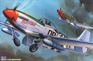 P-51D ムスタング (プラモデル)