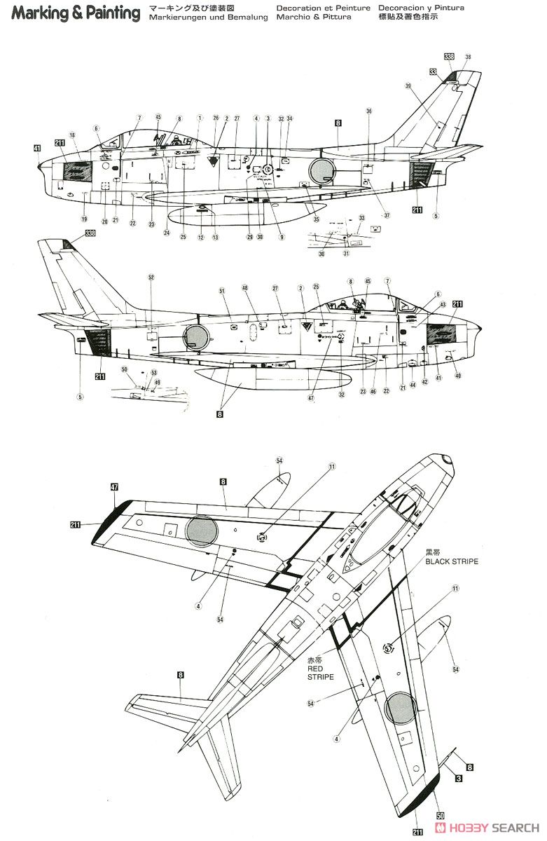 F-86F-40 セイバー J.A.S.D.F. (プラモデル) 塗装2