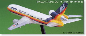 日本エアシステム DC-10 (プラモデル)
