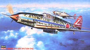 川崎 キ-61-I 三式戦闘機 飛燕I型丁 244戦隊 (プラモデル)