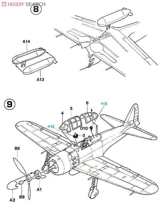 三菱 零式艦上戦闘機 52型 (プラモデル) 設計図3