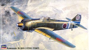 Kawasaki Ki-100-I Otsu (Tony) (Plastic model)