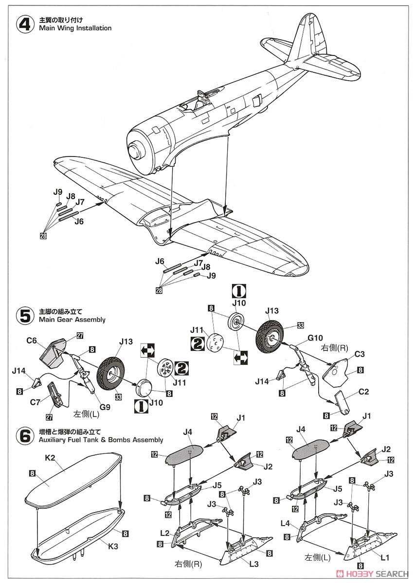 P-47D-25 サンダーボルト (プラモデル) 設計図2