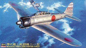 三菱 零式艦上戦闘機 21型 (プラモデル)