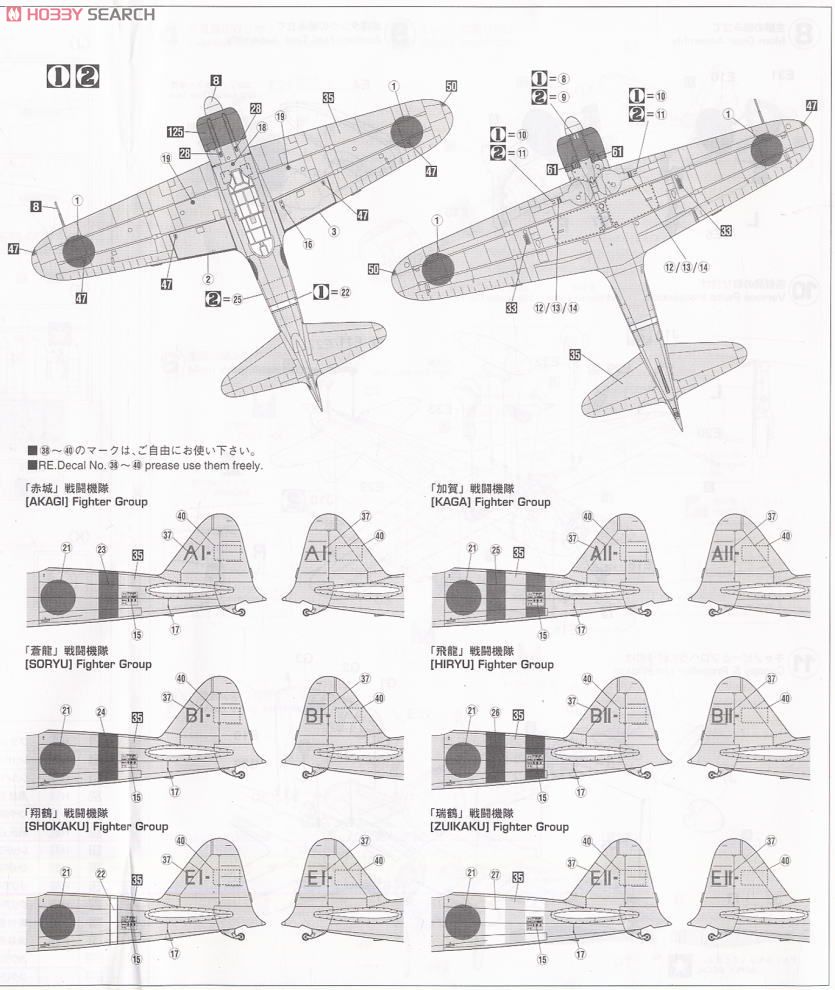 三菱 零式艦上戦闘機 21型 (プラモデル) 塗装3