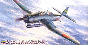 Aichi B7A2 Ryusei Kai (Plastic model)