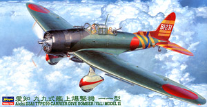 Aichi D3A1 Type 99 Carrier Dive Bomber (Val) Model 11 (Plastic model)