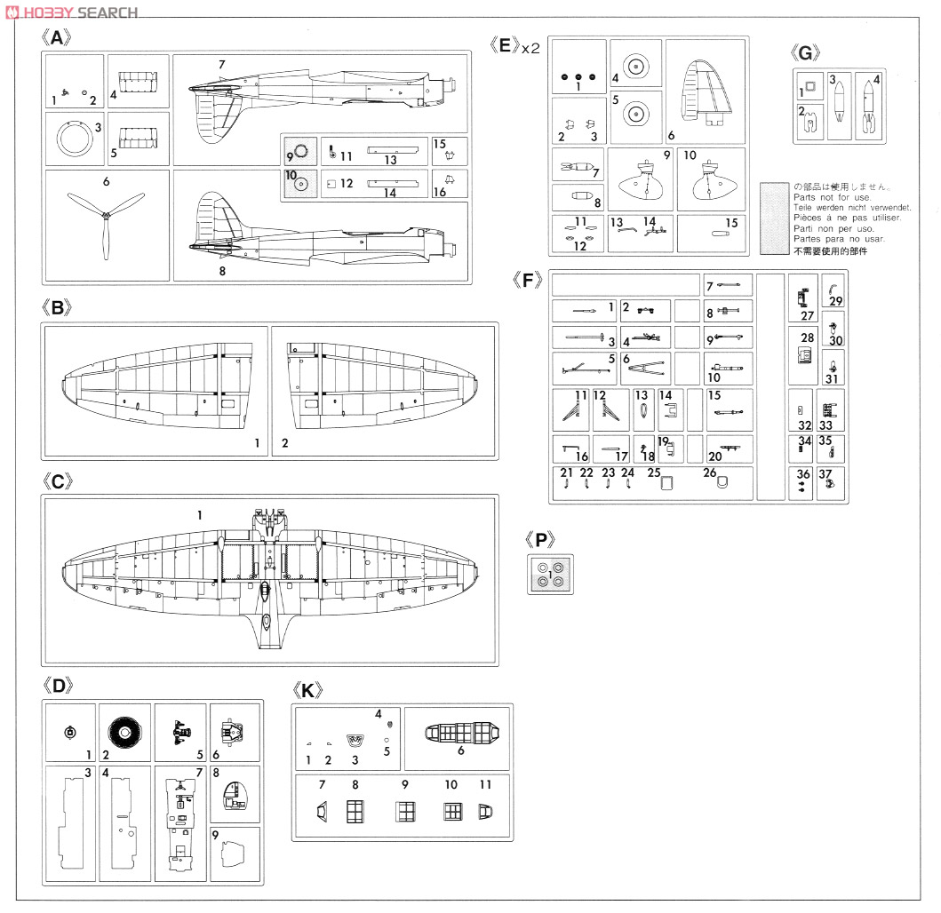 Aichi D3A1 Type 99 Carrier Dive Bomber (Val) Model 11 (Plastic model) Assembly guide4