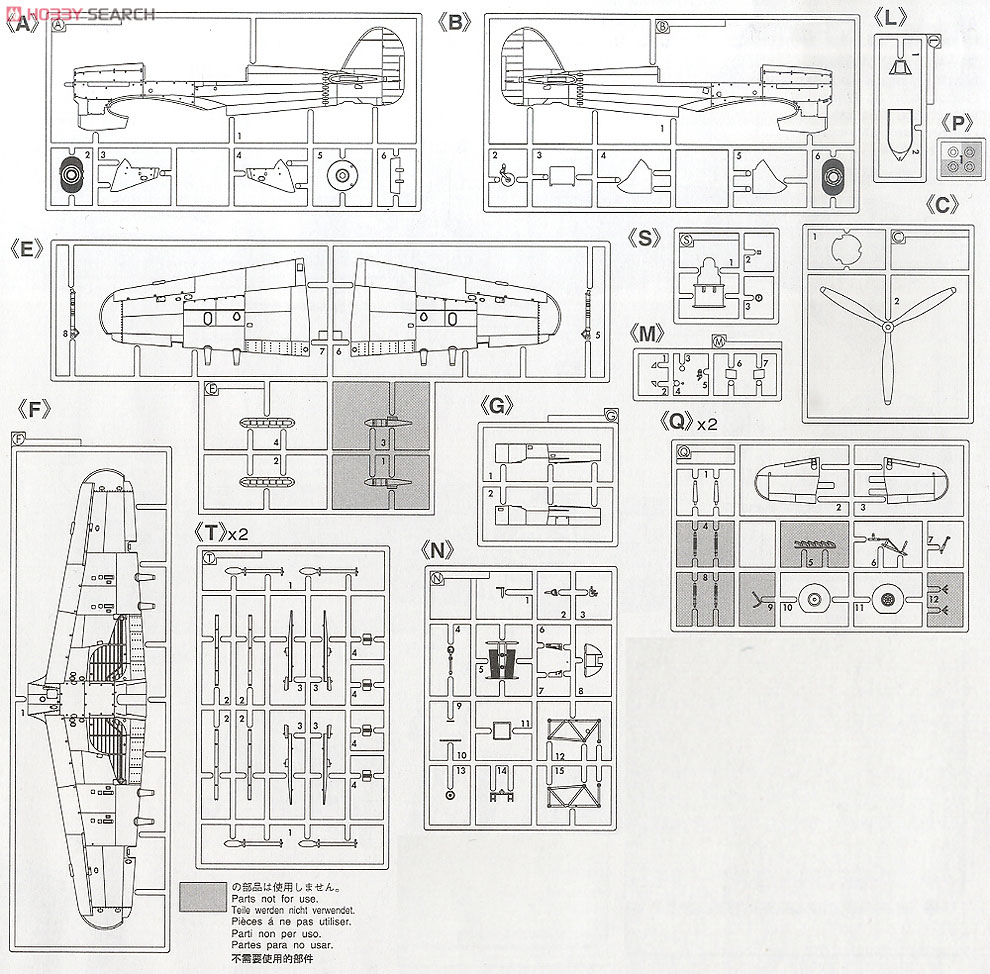 Typhoon Mk.I B Tear Drop Canopy (Plastic model) Assembly guide4