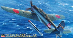 中島 B6N2 艦上攻撃機 天山 12型 (プラモデル)