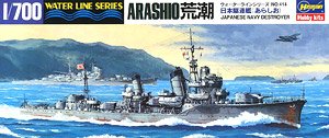 IJN Destroyer Arashio (Plastic model)