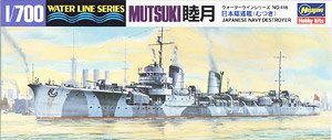 IJN Destroyer MUTSUKI (Plastic model)