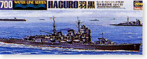 IJN Heavy Cruiser Haguro (Plastic model)
