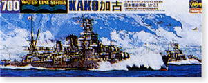 日本海軍重巡洋艦　加古 (プラモデル)