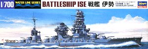 IJN Battleship Ise (Plastic model)