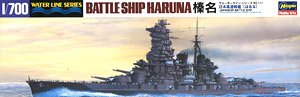IJN Battleship Haruna (Plastic model)