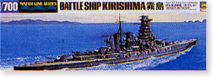IJN Battleship Kirishima (Plastic model)