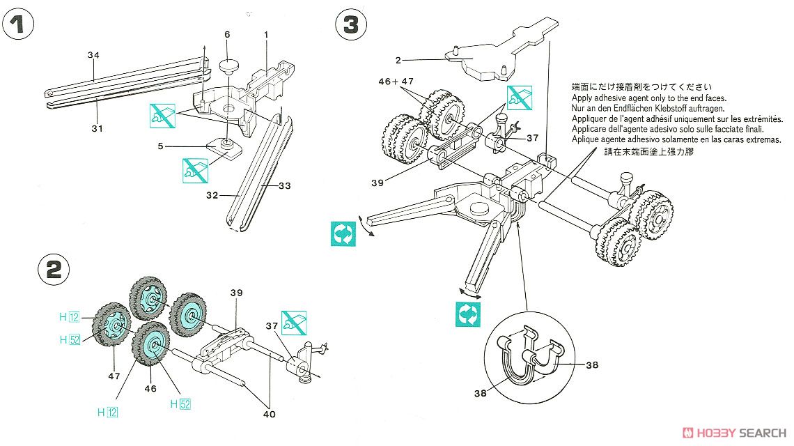 M2 155mm カノン砲 ロングトム (プラモデル) 設計図1