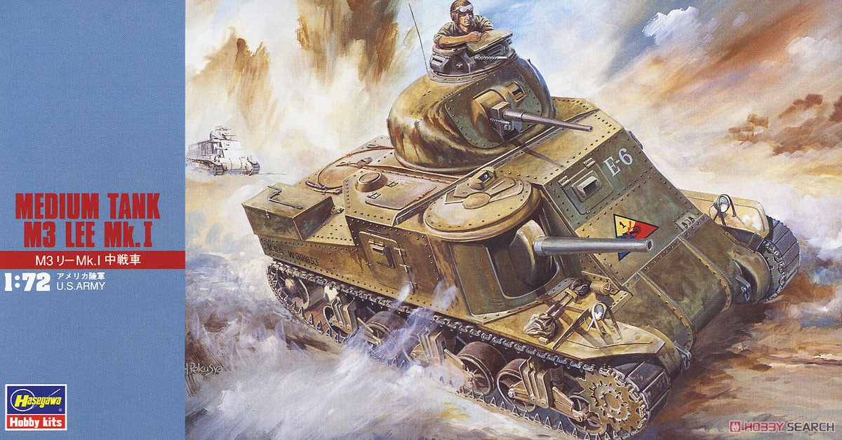 M3 リー Mk.I (プラモデル) パッケージ1