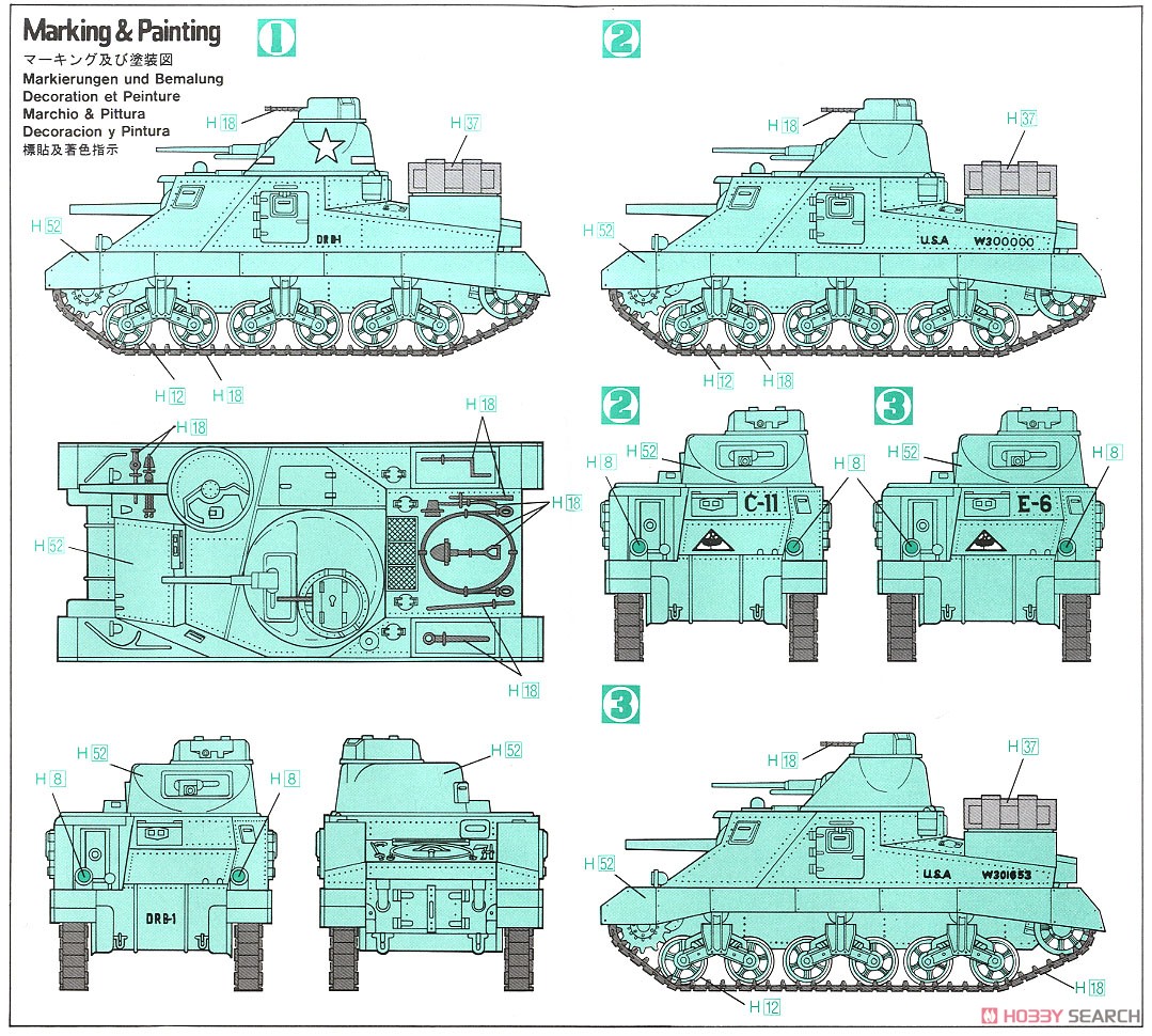 M3 リー Mk.I (プラモデル) 塗装2