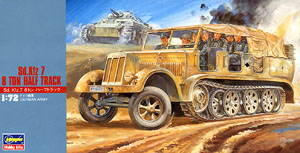 Sd.Kfz 78トン ハーフトラック (プラモデル)