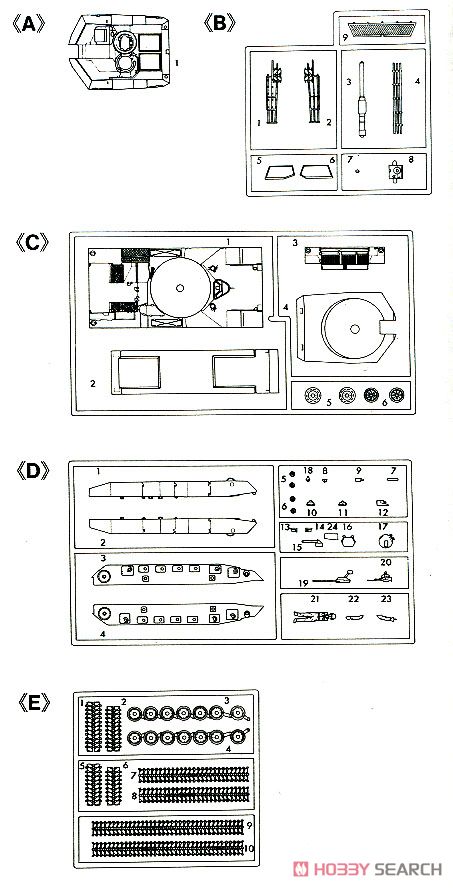 [Close]
M-1E1 Abrams (Plastic model) Assembly guide3