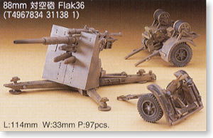 88mm 対空砲 Flak 36 (プラモデル)