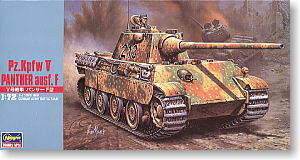 V号戦車 パンサーF型 (プラモデル)