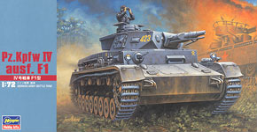 IV号戦車 F1型 (プラモデル)